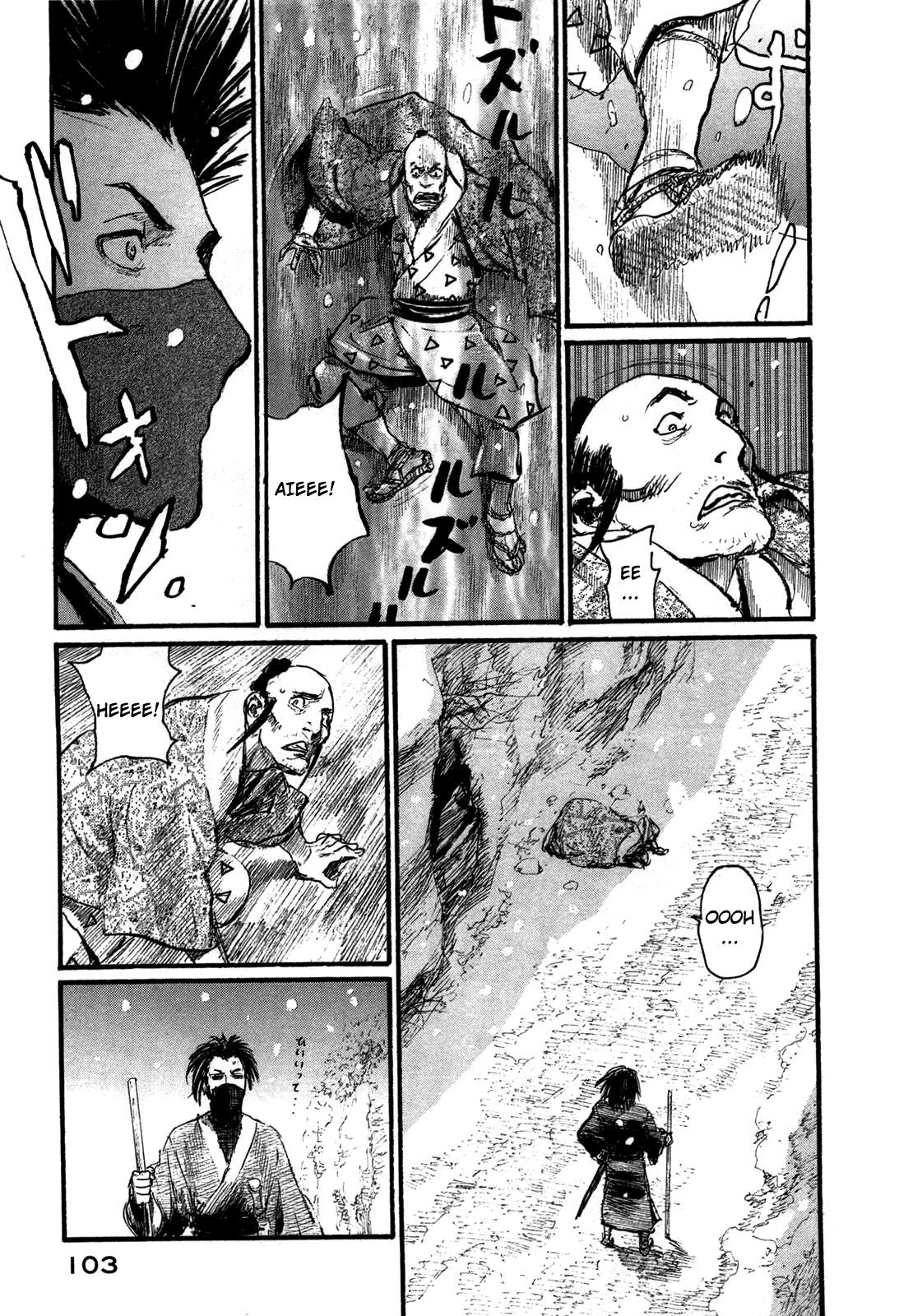 Mugen No Juunin Chapter 201 #22