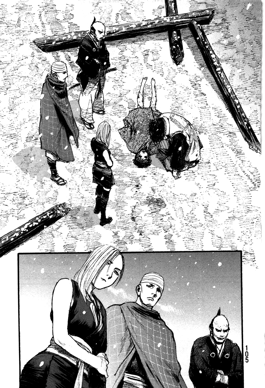 Mugen No Juunin Chapter 201 #24