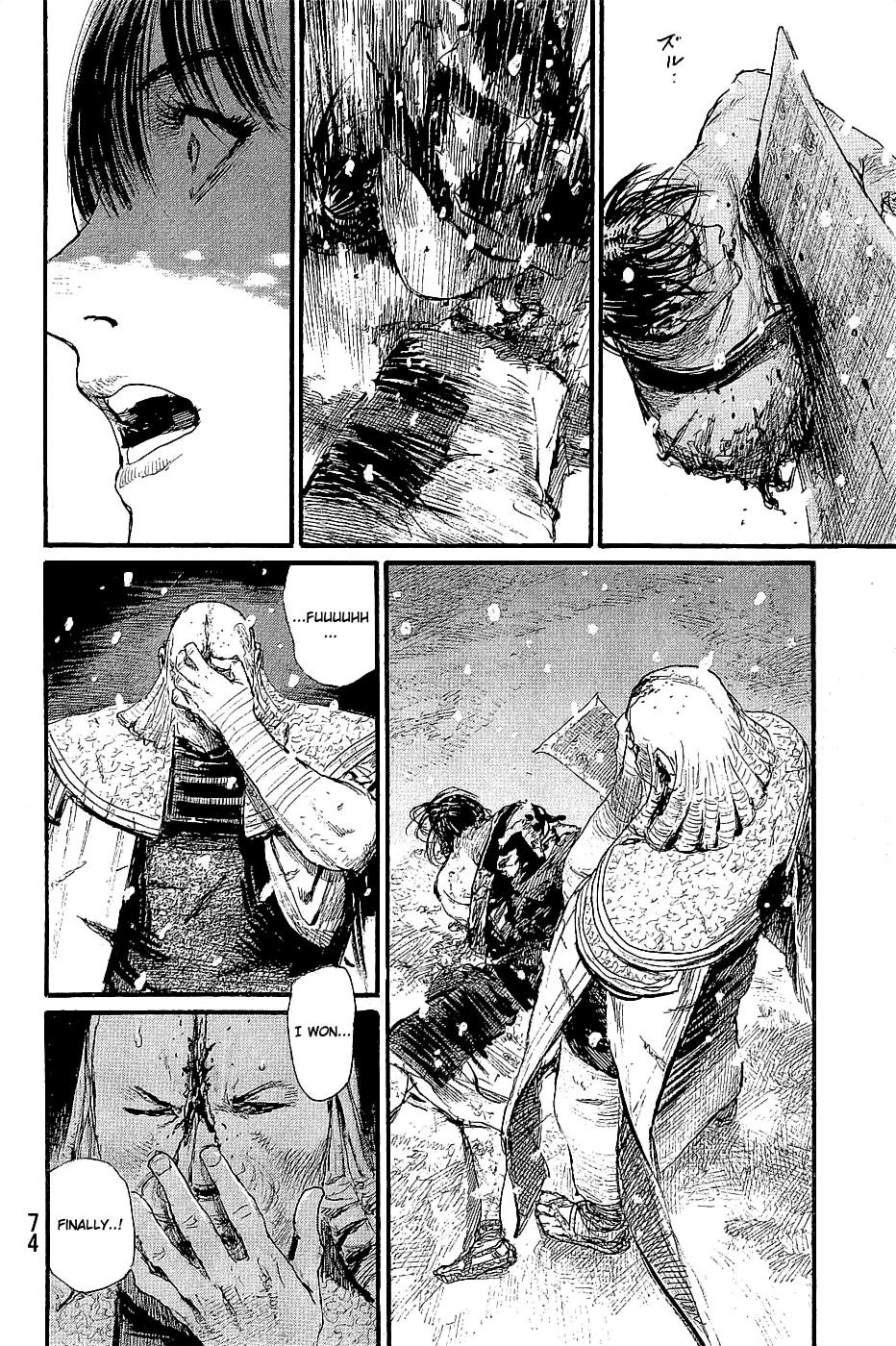 Mugen No Juunin Chapter 194 #11