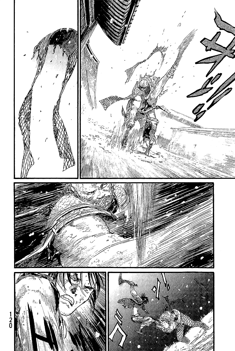 Mugen No Juunin Chapter 195 #12