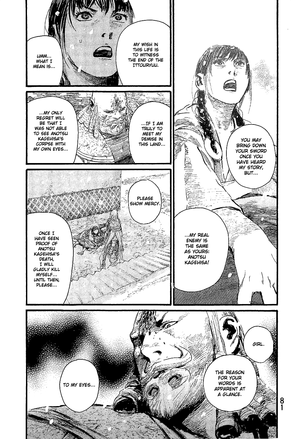 Mugen No Juunin Chapter 194 #18