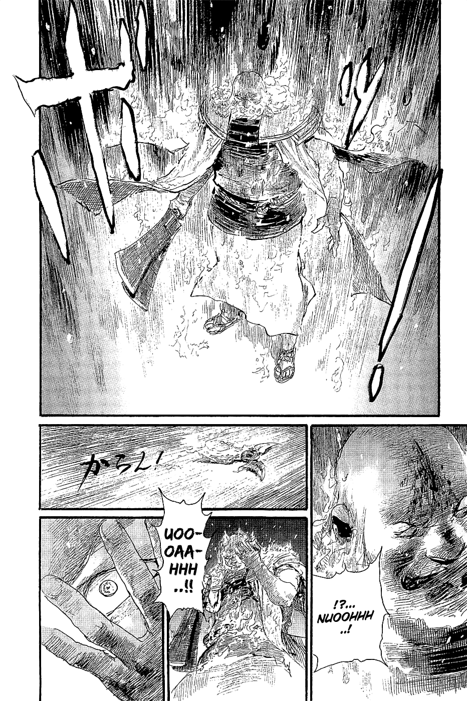 Mugen No Juunin Chapter 194 #28