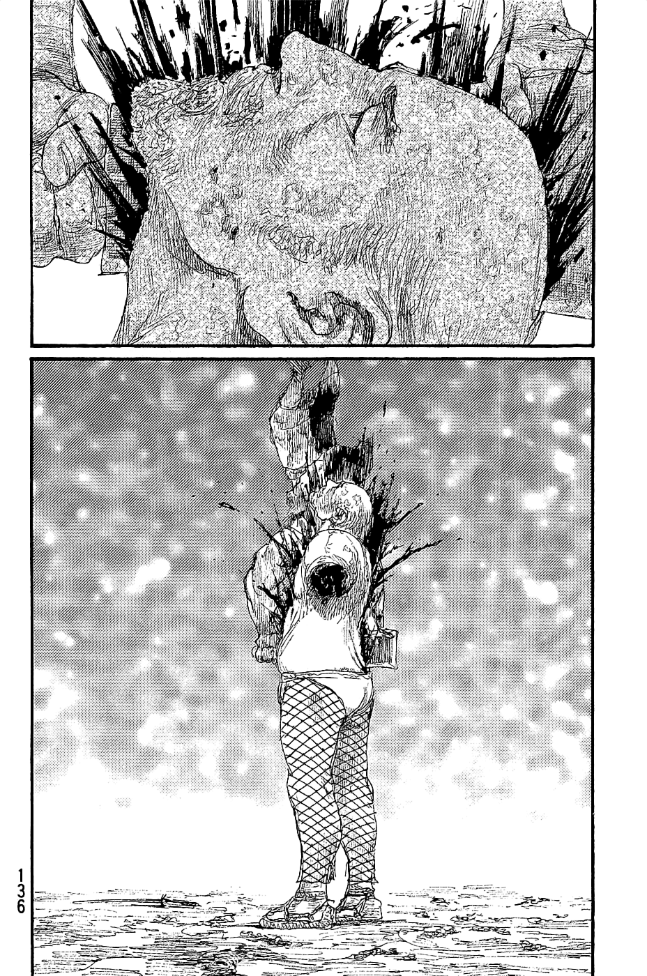 Mugen No Juunin Chapter 195 #28