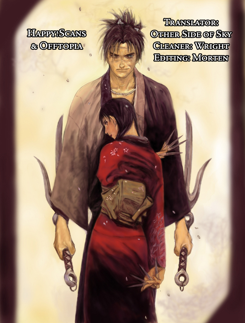 Mugen No Juunin Chapter 195 #36