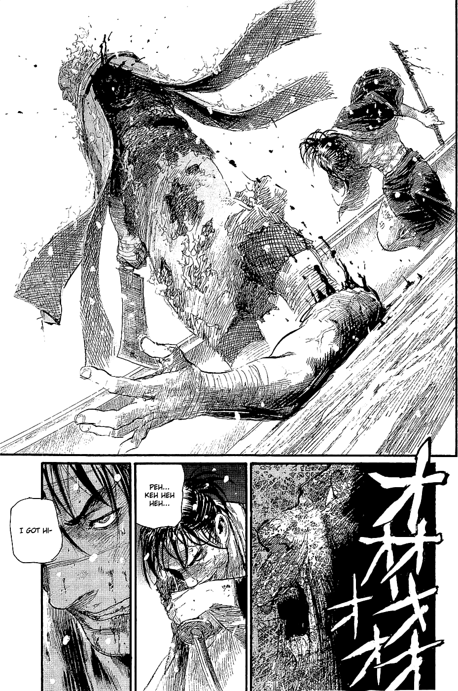 Mugen No Juunin Chapter 194 #39