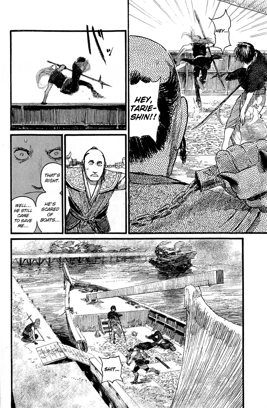 Mugen No Juunin Chapter 187 #22