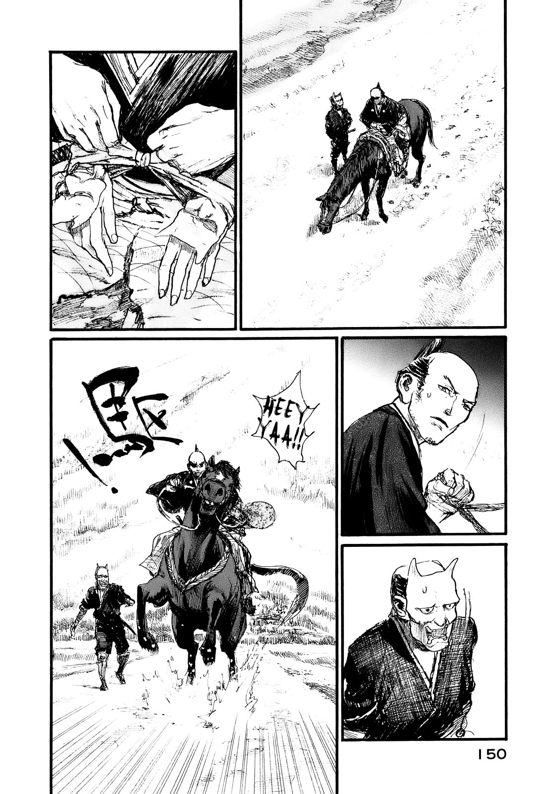 Mugen No Juunin Chapter 174 #29