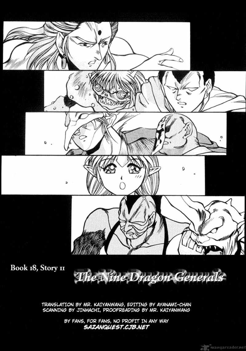 3X3 Eyes Chapter 236 #4