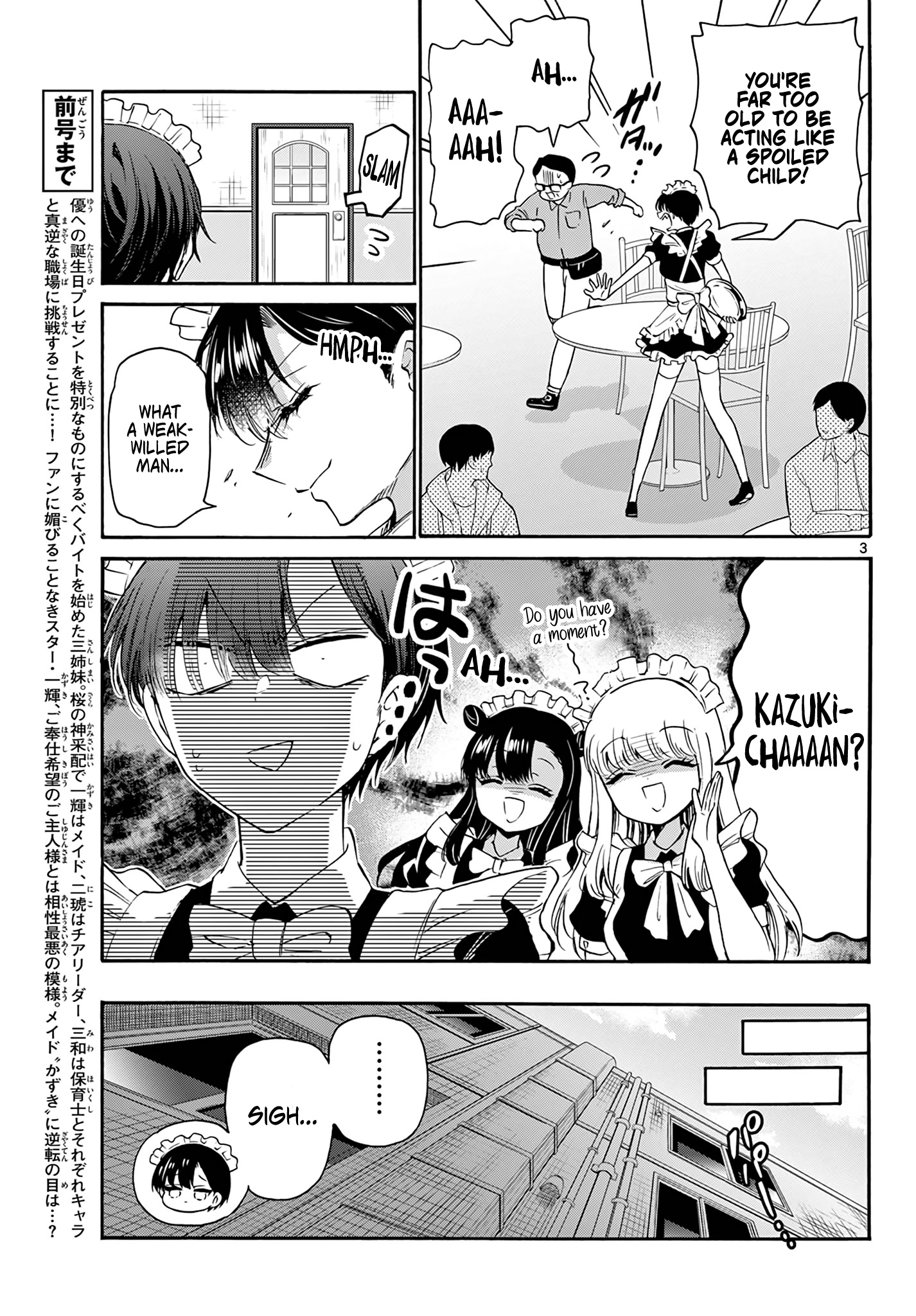 Mikadono Sanshimai Wa Angai, Choroi Chapter 61 #3