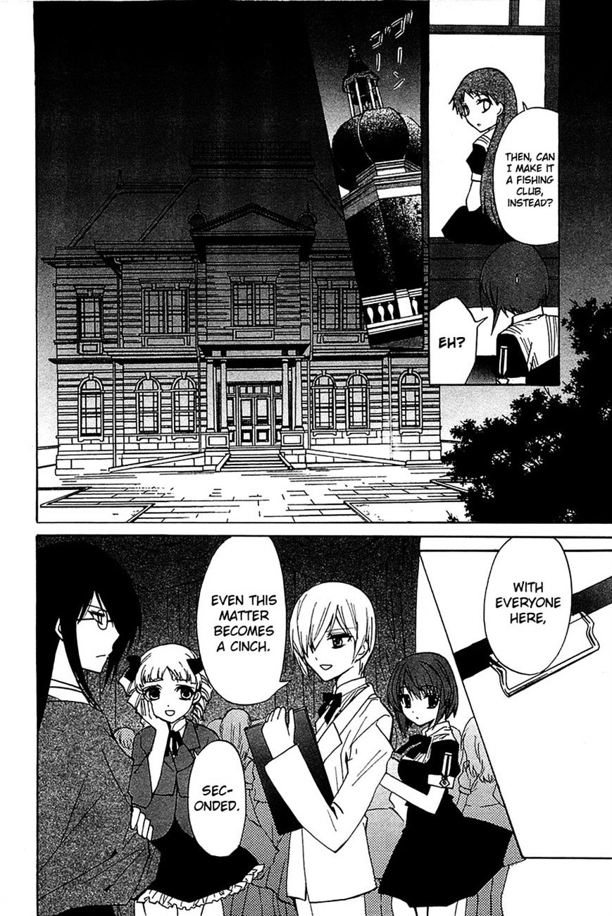 Gakuen Nightmare Chapter 14 #20