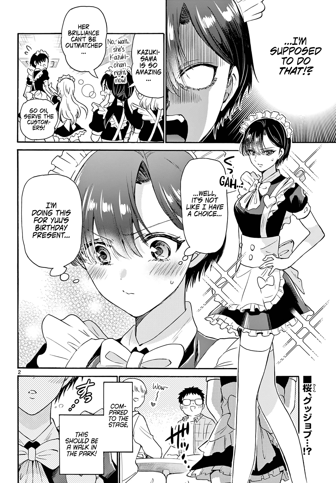 Mikadono Sanshimai Wa Angai, Choroi Chapter 60 #2