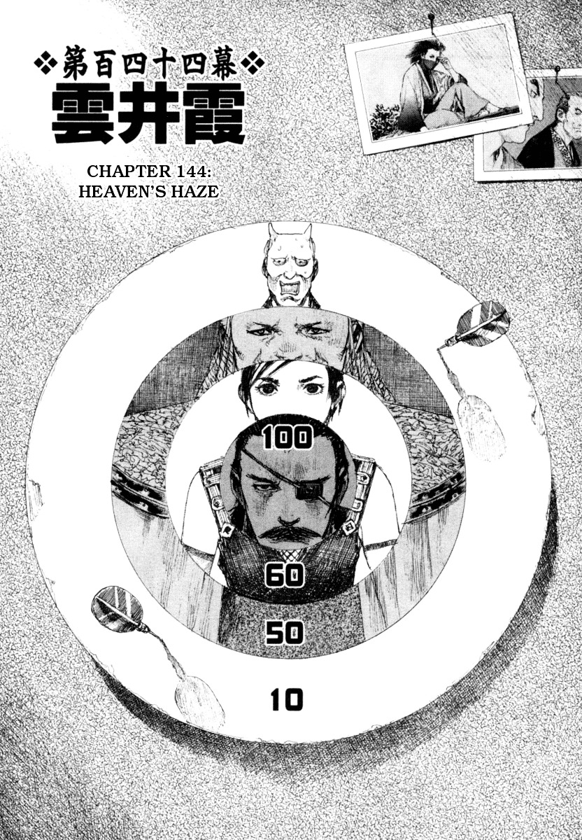 Mugen No Juunin Chapter 144 #1