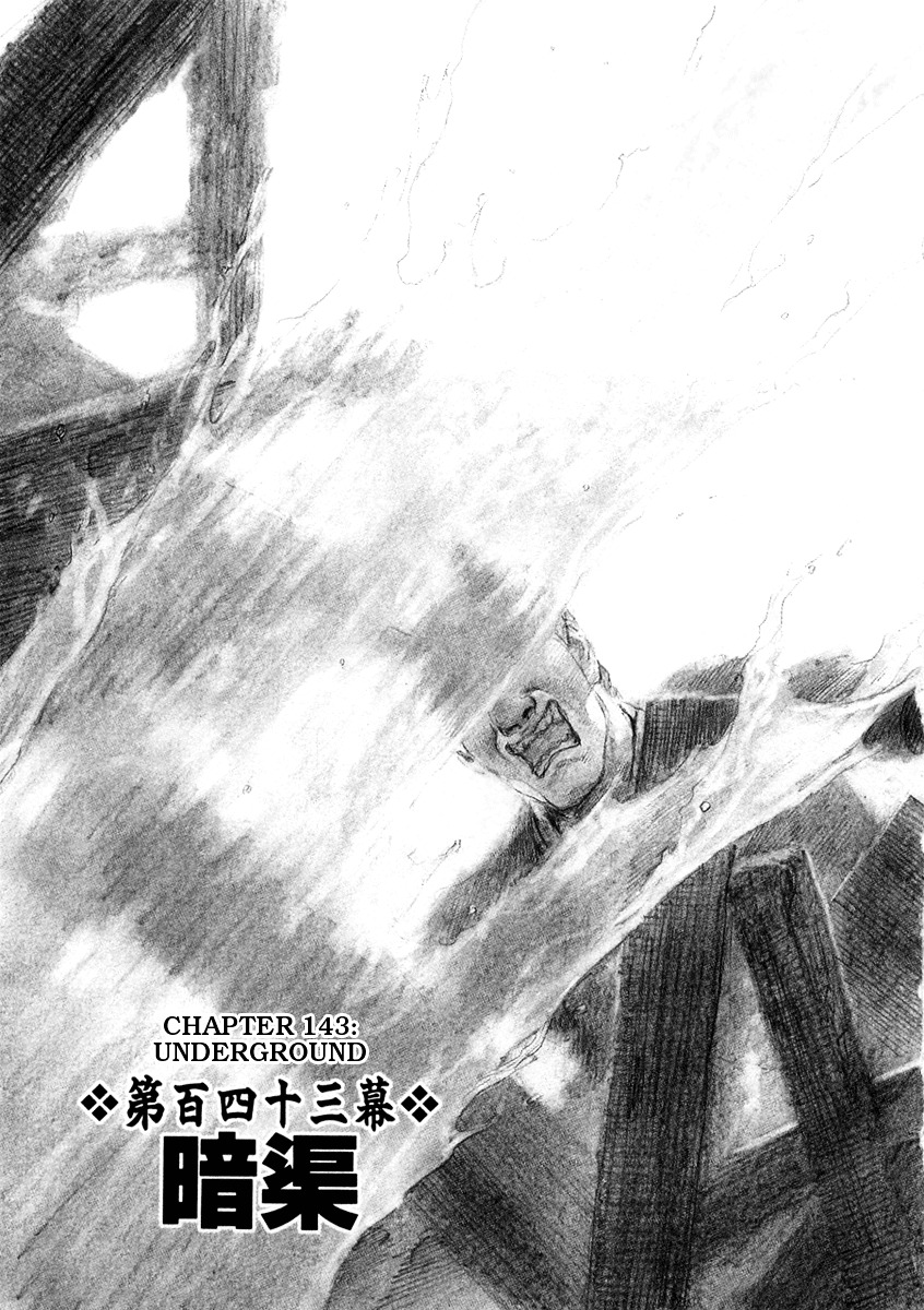 Mugen No Juunin Chapter 143 #1