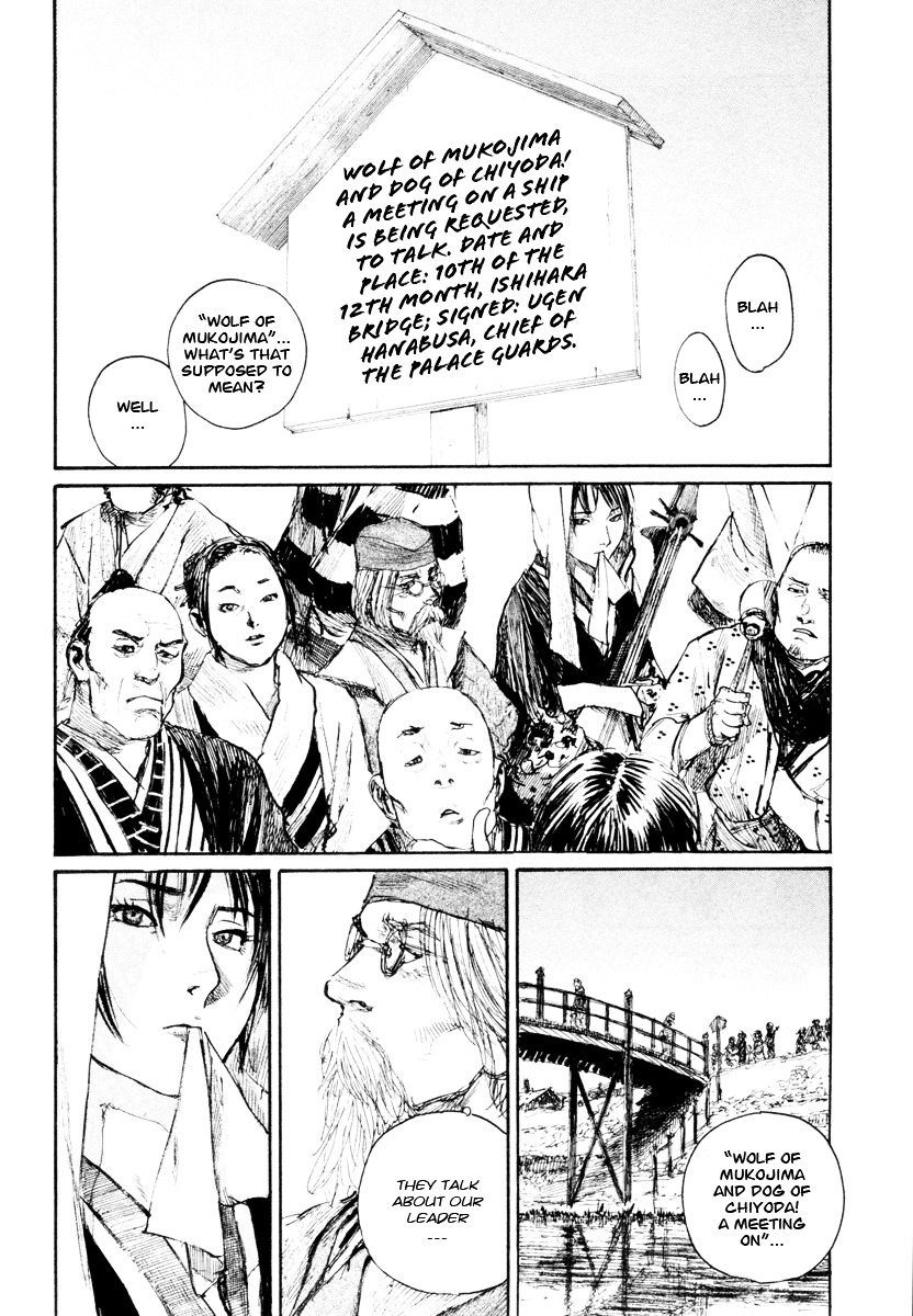 Mugen No Juunin Chapter 138 #21