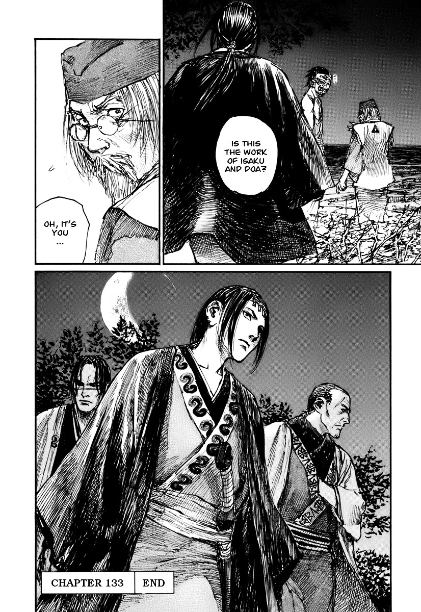 Mugen No Juunin Chapter 133 #28