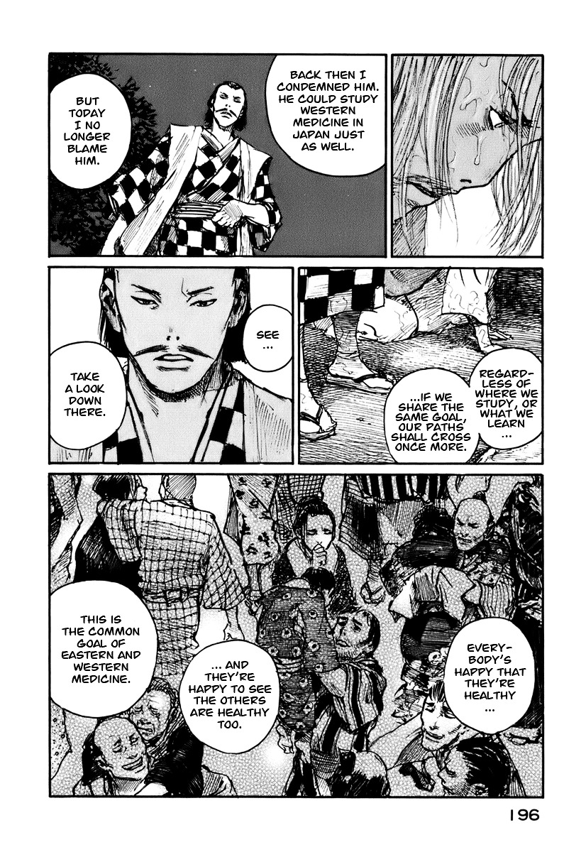 Mugen No Juunin Chapter 134 #14