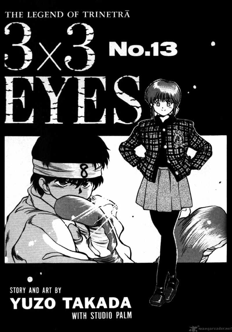 3X3 Eyes Chapter 148 #3