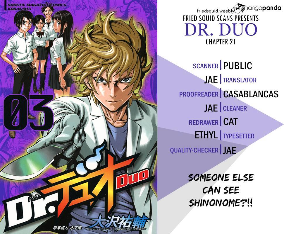 Dr. Duo Chapter 21 #1