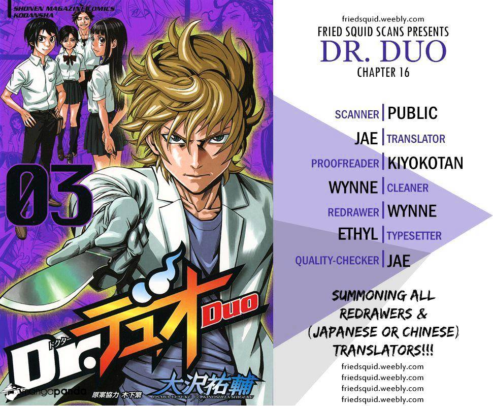Dr. Duo Chapter 16 #1