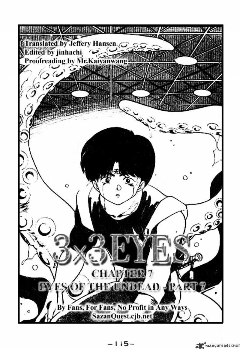 3X3 Eyes Chapter 74 #4