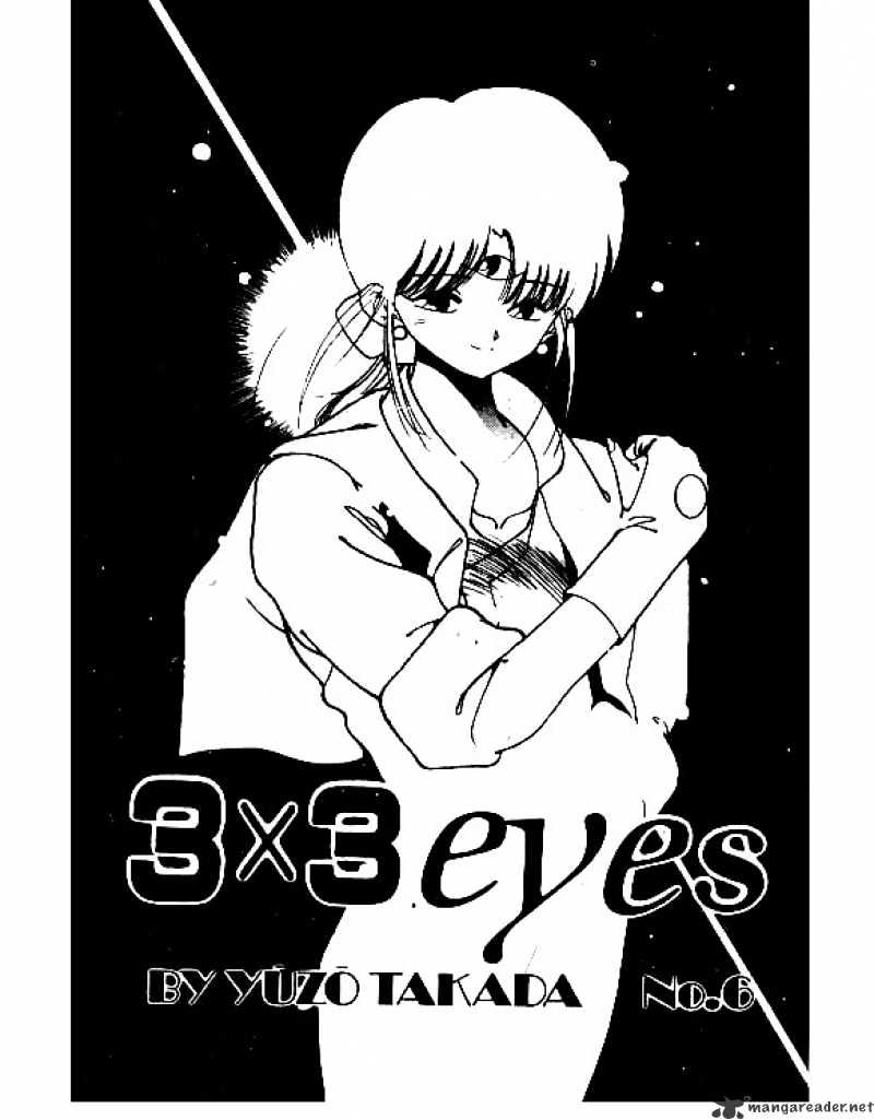 3X3 Eyes Chapter 57 #3