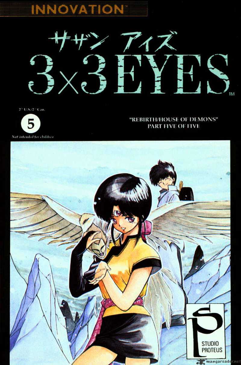 3X3 Eyes Chapter 5 #1