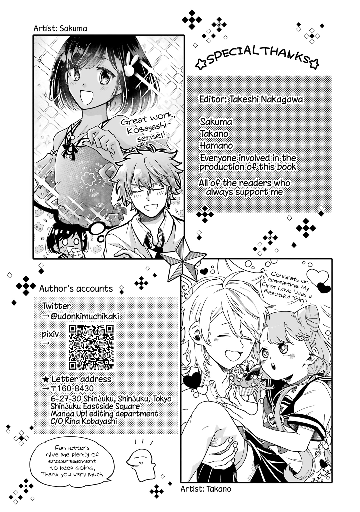 About A Guy Who's Been Destroyed From His First Love Being A Pretty Girl Chapter 14 #48