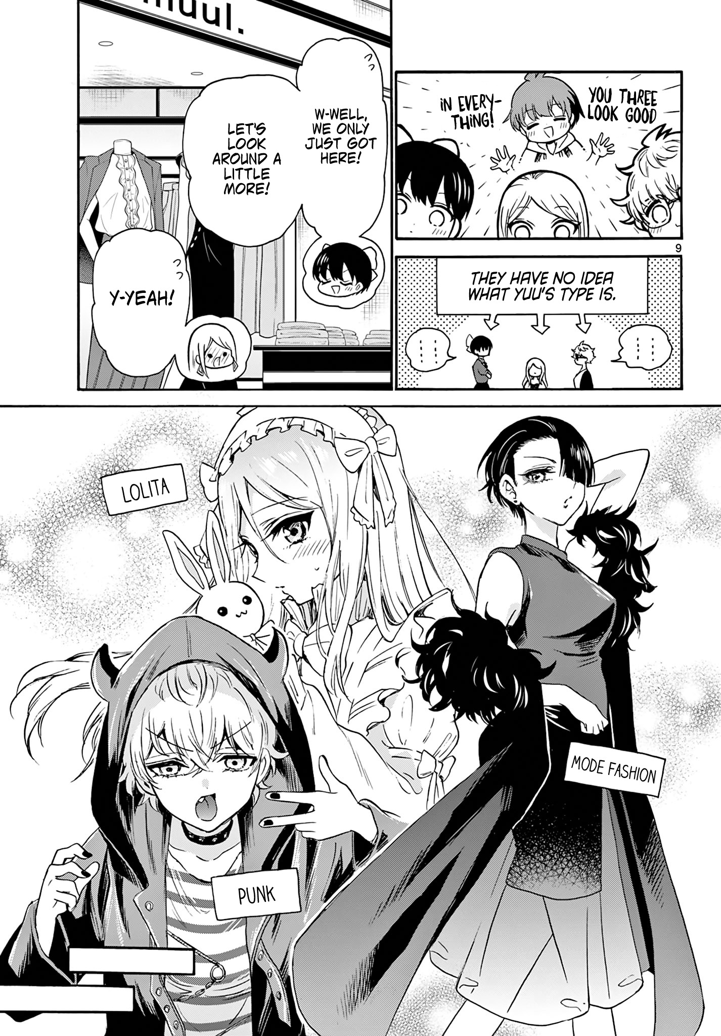 Mikadono Sanshimai Wa Angai, Choroi Chapter 53 #9