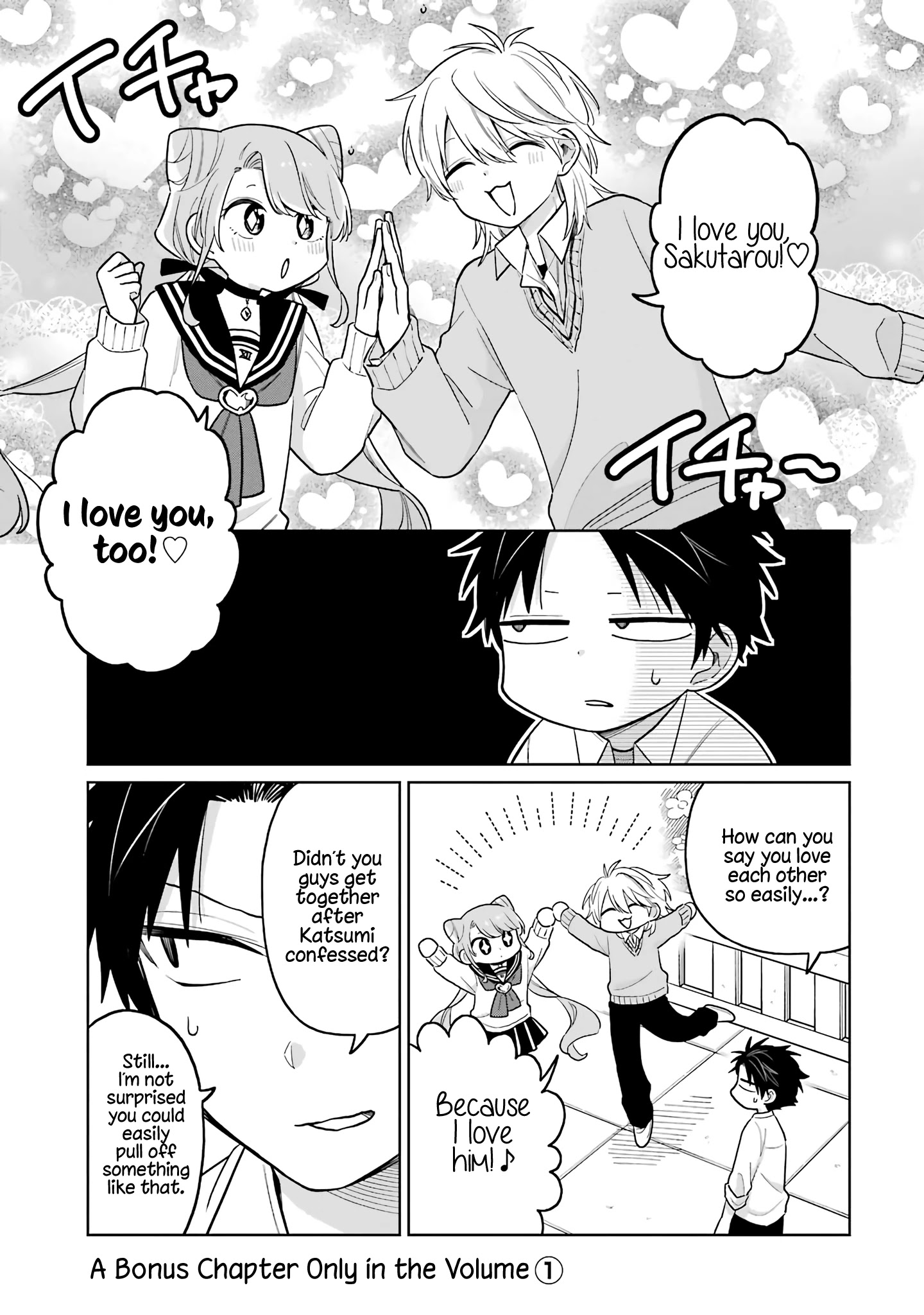 About A Guy Who's Been Destroyed From His First Love Being A Pretty Girl Chapter 11.5 #1