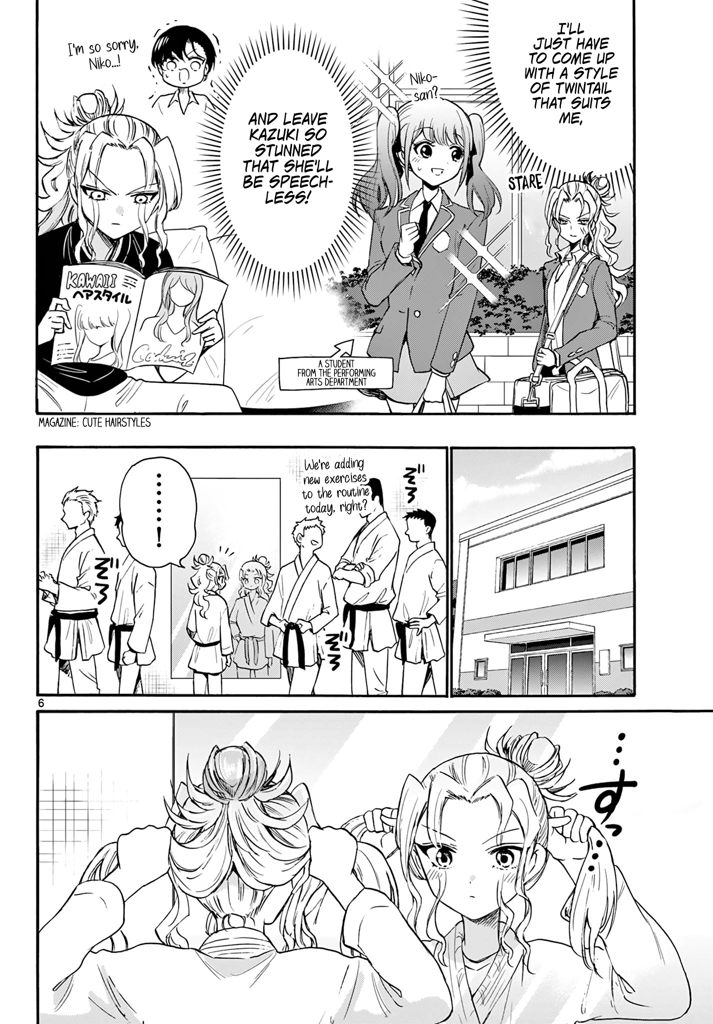 Mikadono Sanshimai Wa Angai, Choroi Chapter 52 #6