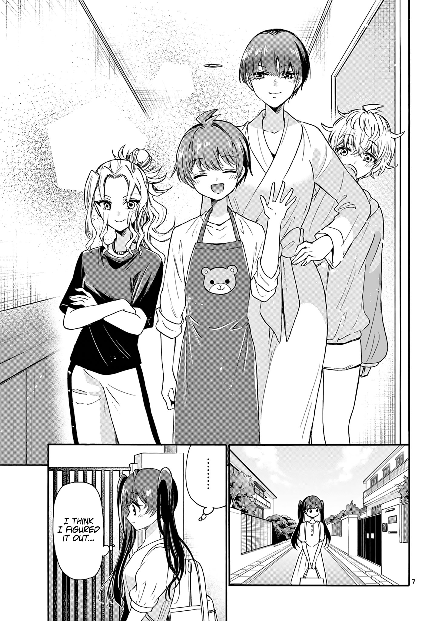 Mikadono Sanshimai Wa Angai, Choroi Chapter 51 #7