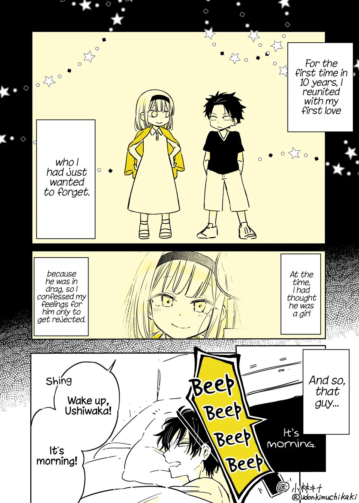 About A Guy Who's Been Destroyed From His First Love Being A Pretty Girl Chapter 2 #1