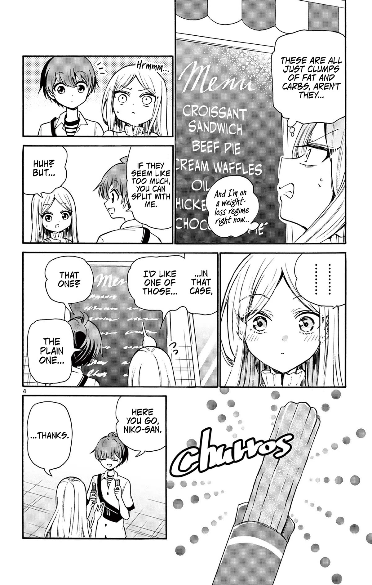 Mikadono Sanshimai Wa Angai, Choroi Chapter 36.5 #10