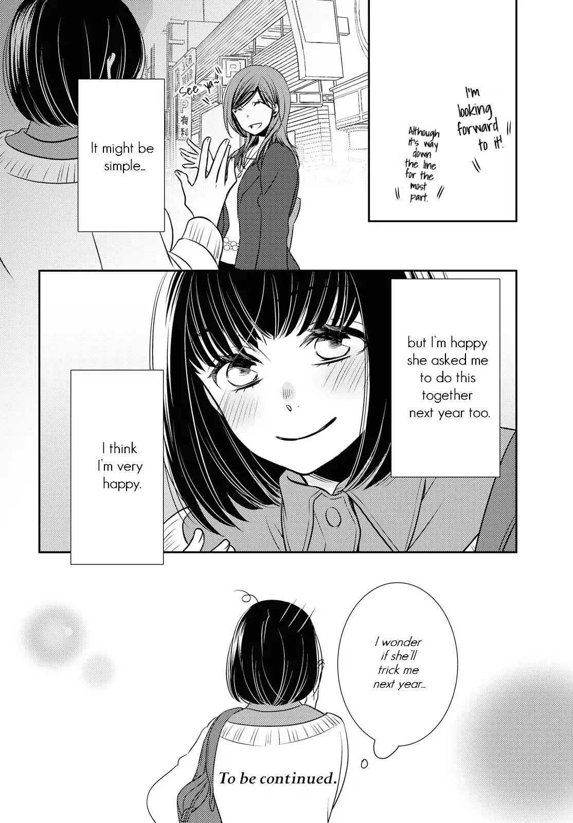 Itoshi Koishi Chapter 3 #25