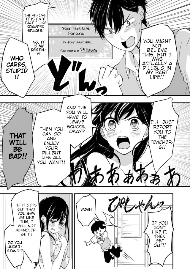 S- You, Her, And Fate Chapter 5 #12