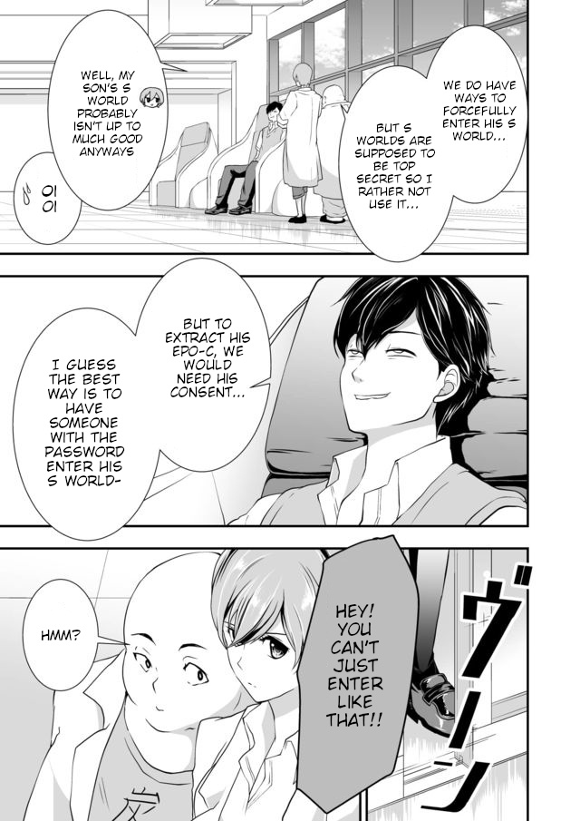 S- You, Her, And Fate Chapter 5 #18