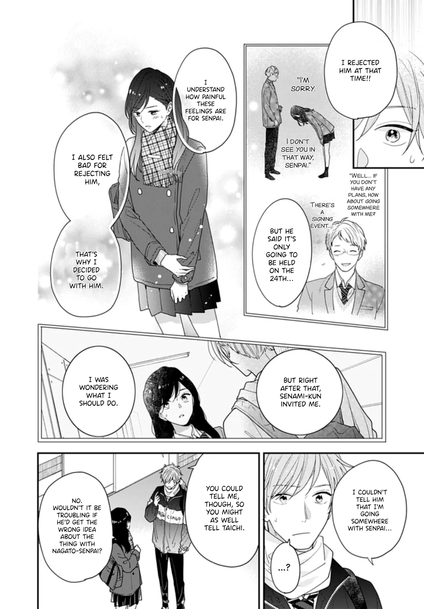 Koi Wo Shiranai Bokutachi Wa Chapter 43 #14