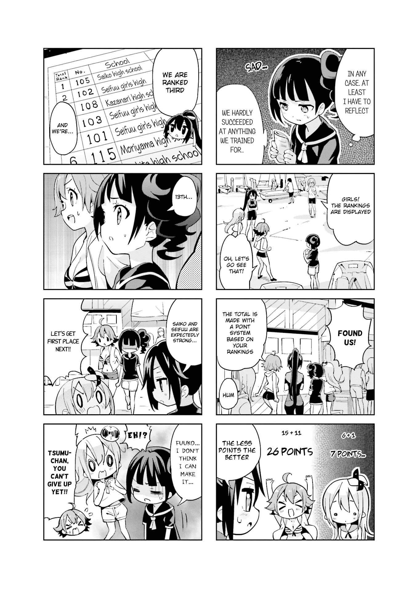 Shippuu Windmill! Chapter 20 #2