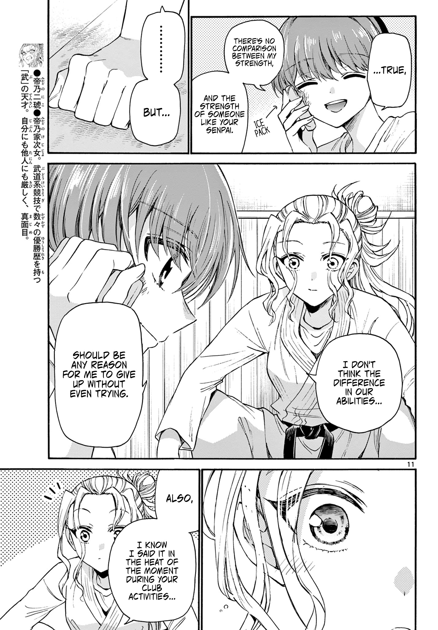 Mikadono Sanshimai Wa Angai, Choroi Chapter 27 #11