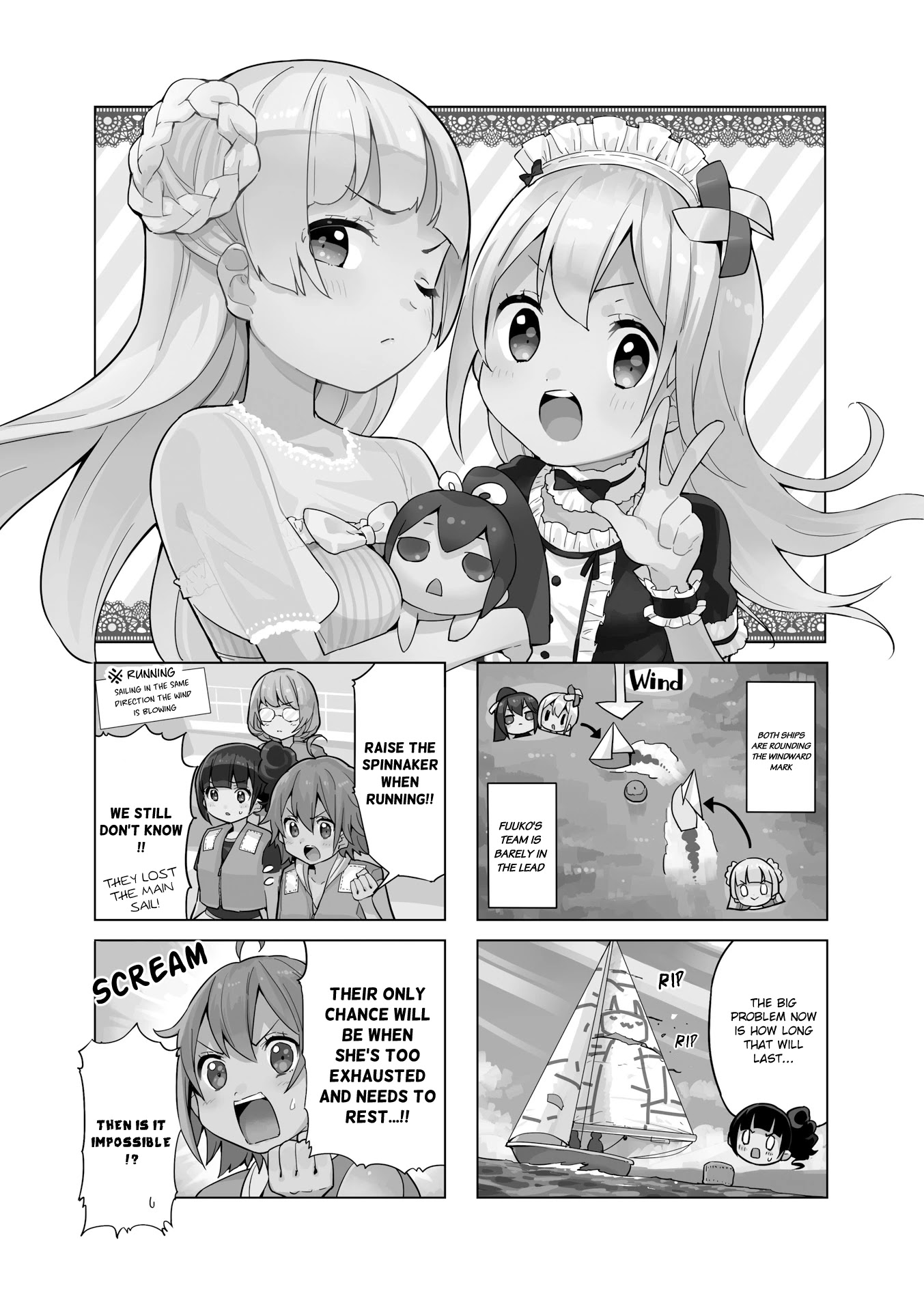 Shippuu Windmill! Chapter 12 #1