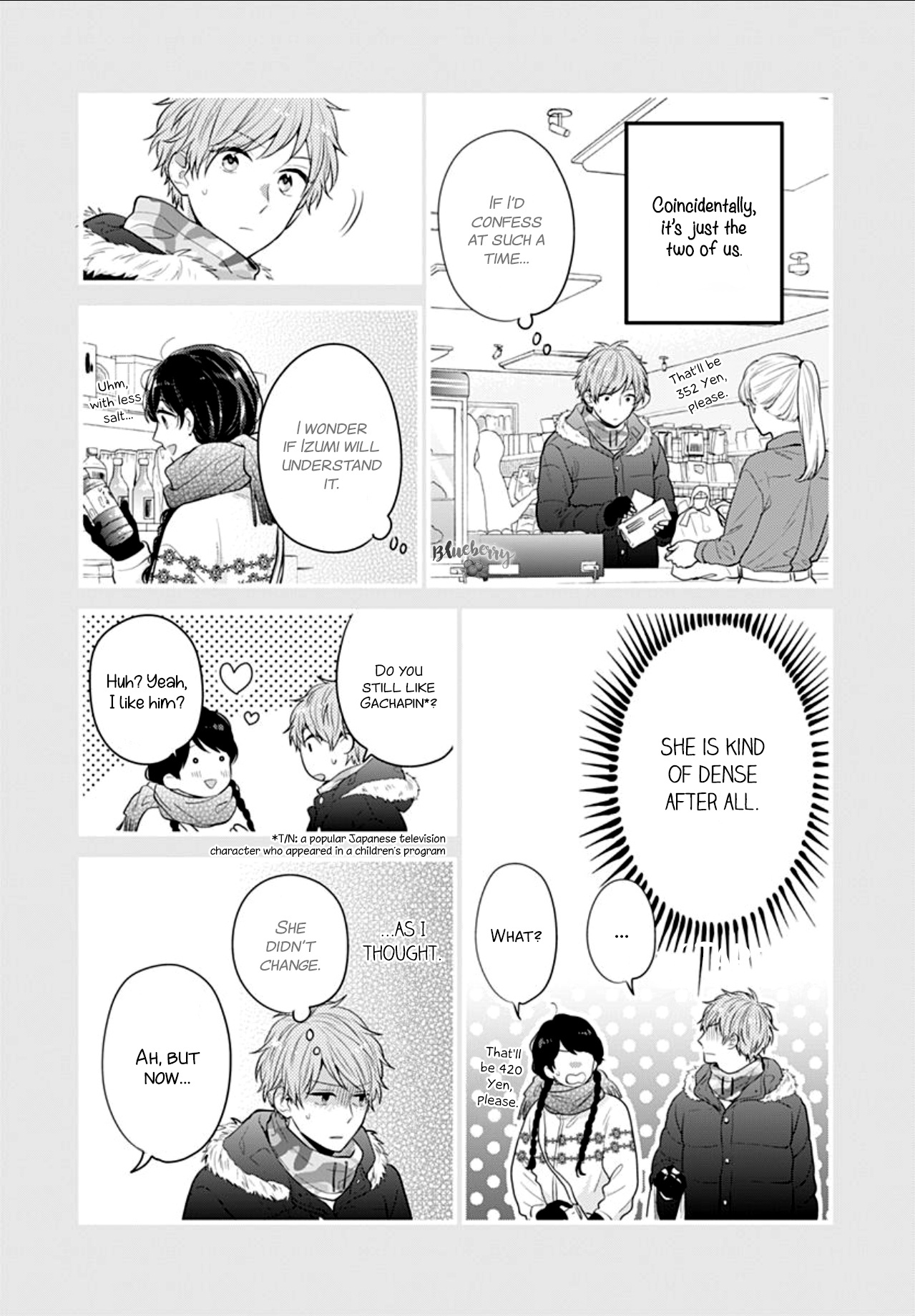 Koi Wo Shiranai Bokutachi Wa Chapter 27 #12