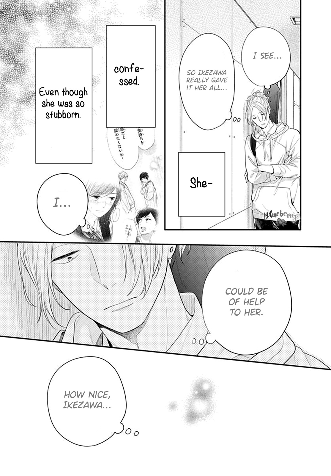 Koi Wo Shiranai Bokutachi Wa Chapter 25 #37