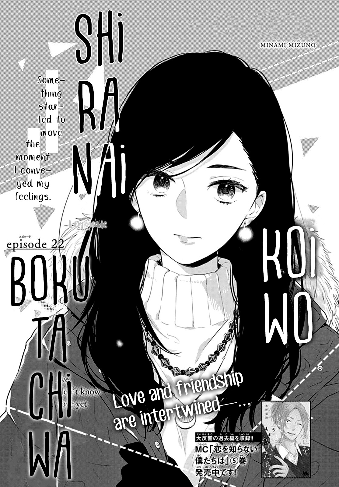 Koi Wo Shiranai Bokutachi Wa Chapter 22 #3