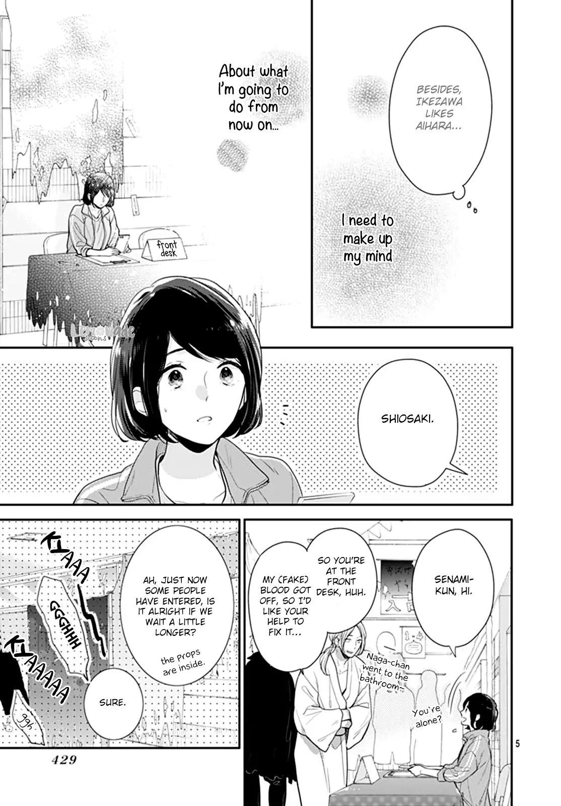 Koi Wo Shiranai Bokutachi Wa Chapter 14 #7