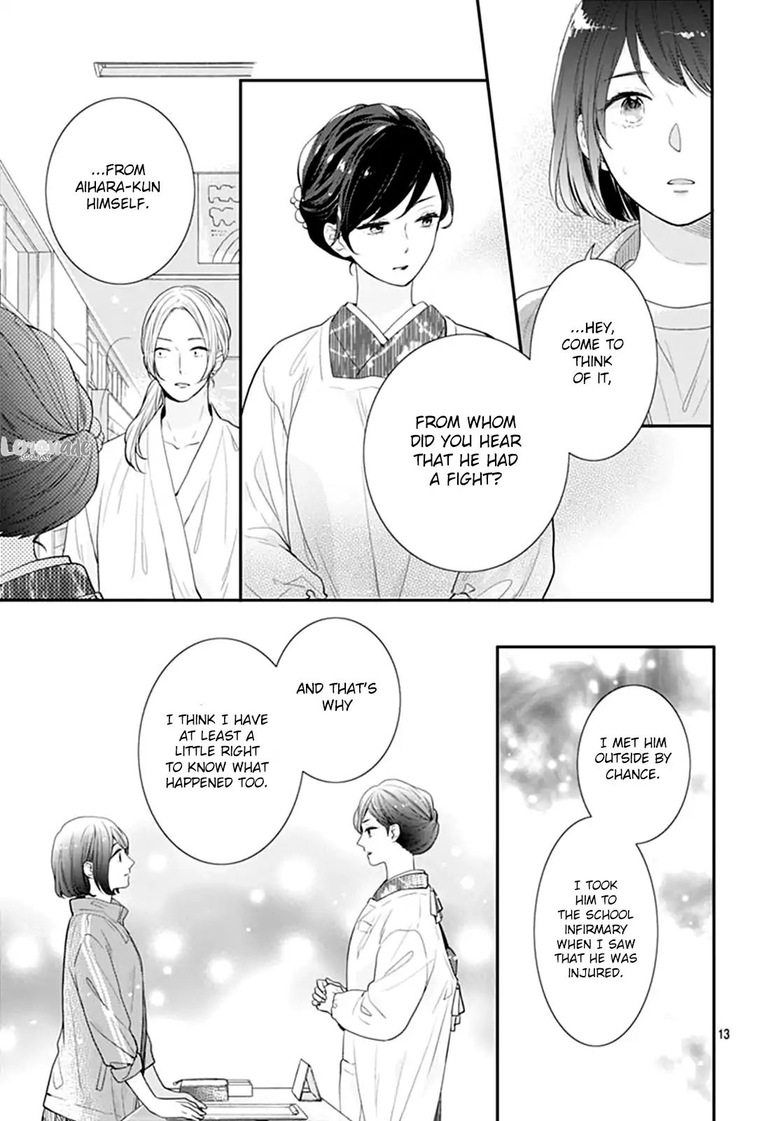 Koi Wo Shiranai Bokutachi Wa Chapter 14 #15