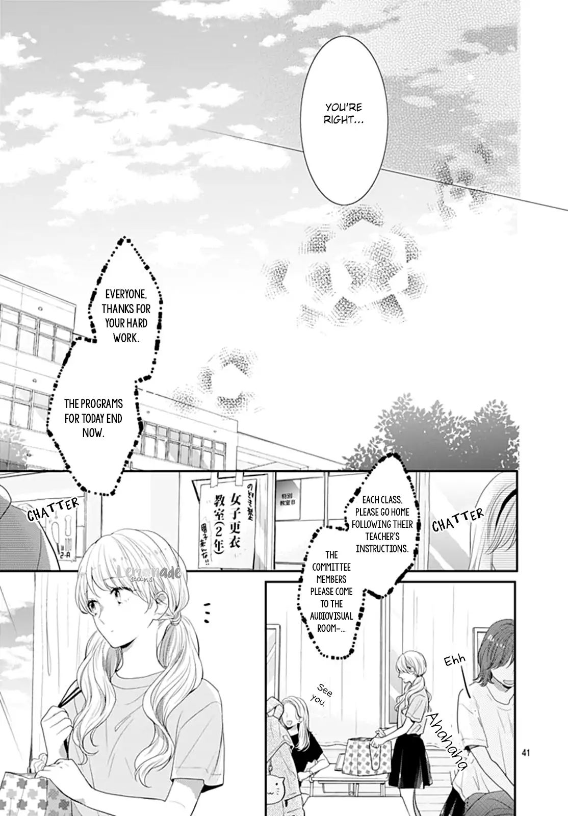 Koi Wo Shiranai Bokutachi Wa Chapter 14 #43