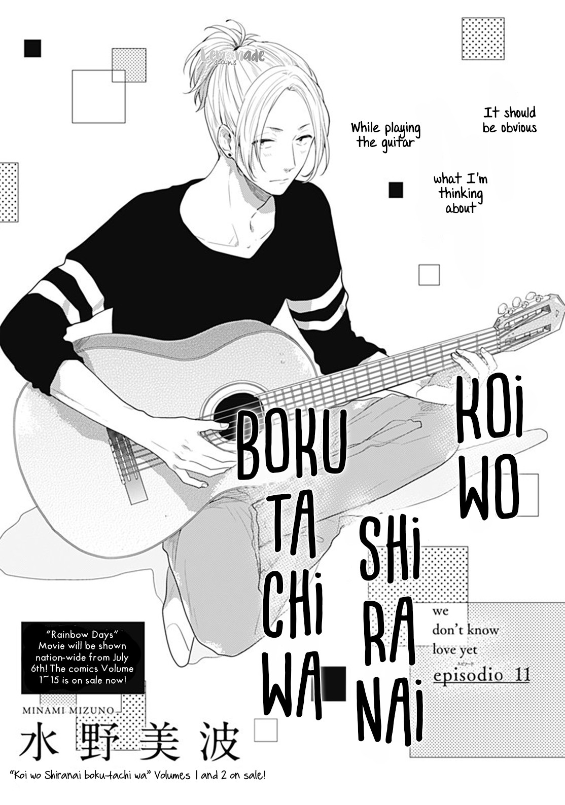 Koi Wo Shiranai Bokutachi Wa Chapter 11 #2