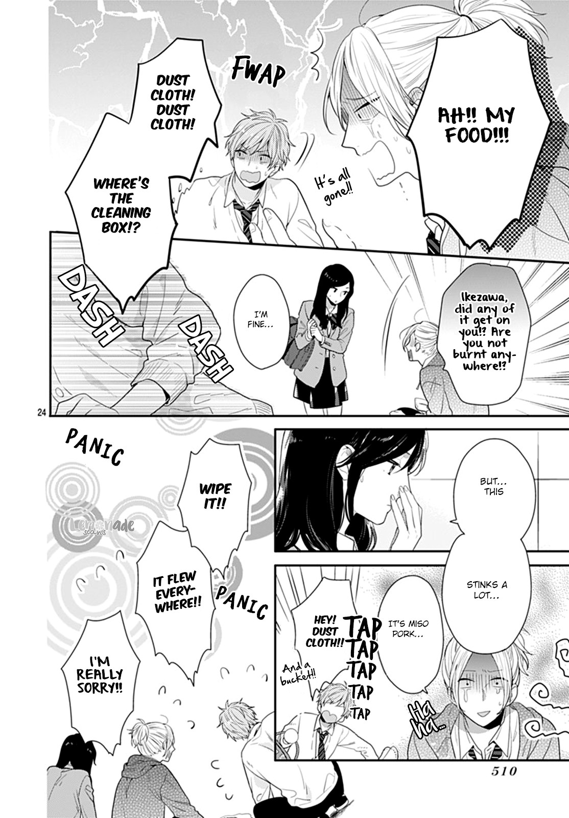 Koi Wo Shiranai Bokutachi Wa Chapter 11 #25