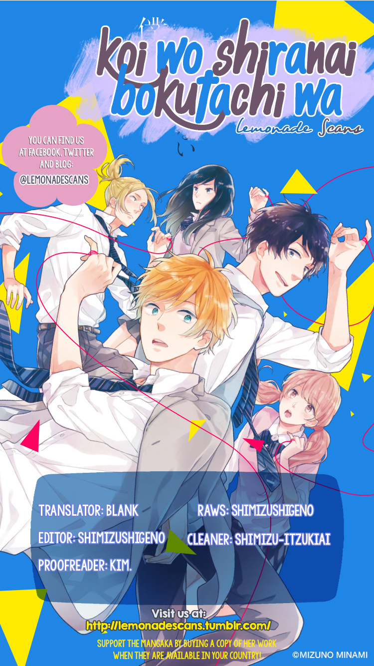 Koi Wo Shiranai Bokutachi Wa Chapter 9 #1