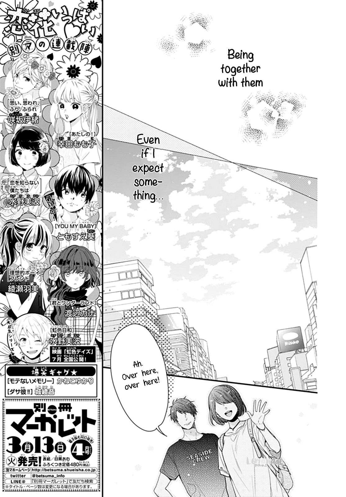 Koi Wo Shiranai Bokutachi Wa Chapter 9 #14